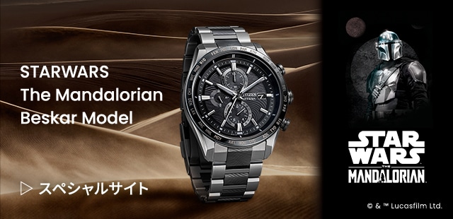 STARWARS The Mandalorian Beskar Model - CITIZENスペシャルサイト